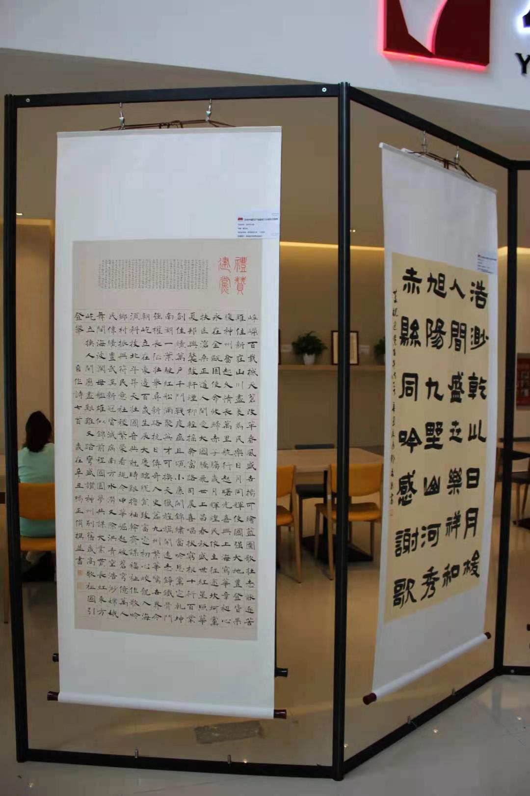 商學(xué)院開展慶建黨百年主題書畫展 第 10 張