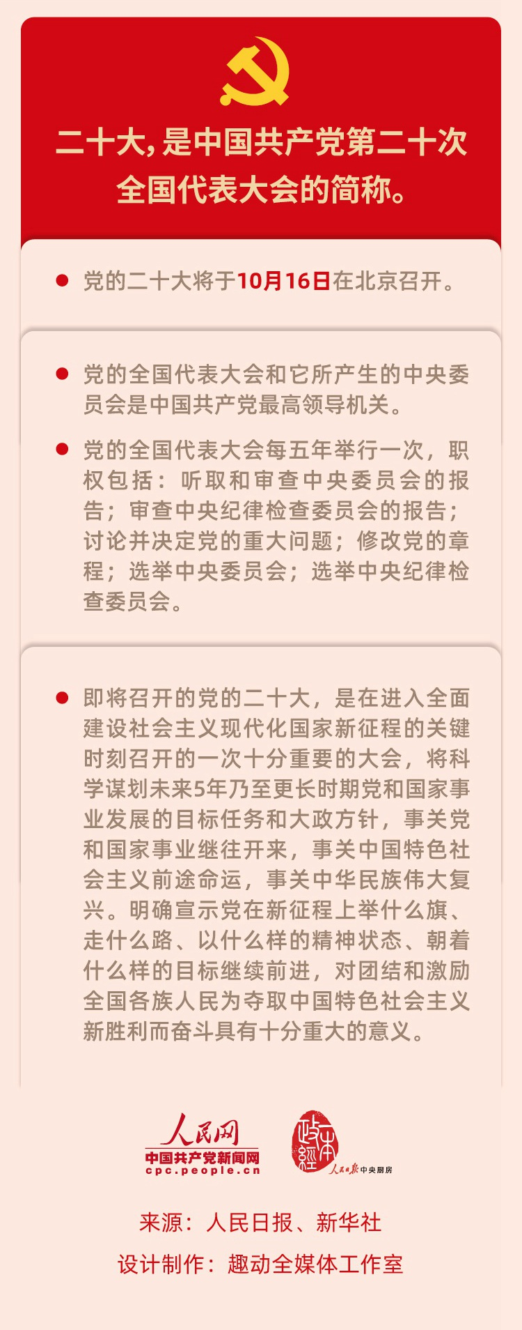 微信圖片_20230424153301.png