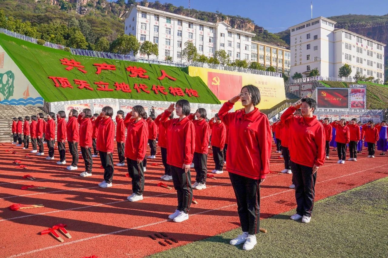 零距離感受榜樣力量！云經(jīng)管黨員師生代表赴華坪女高開(kāi)展黨性教育活動(dòng) 第 10 張