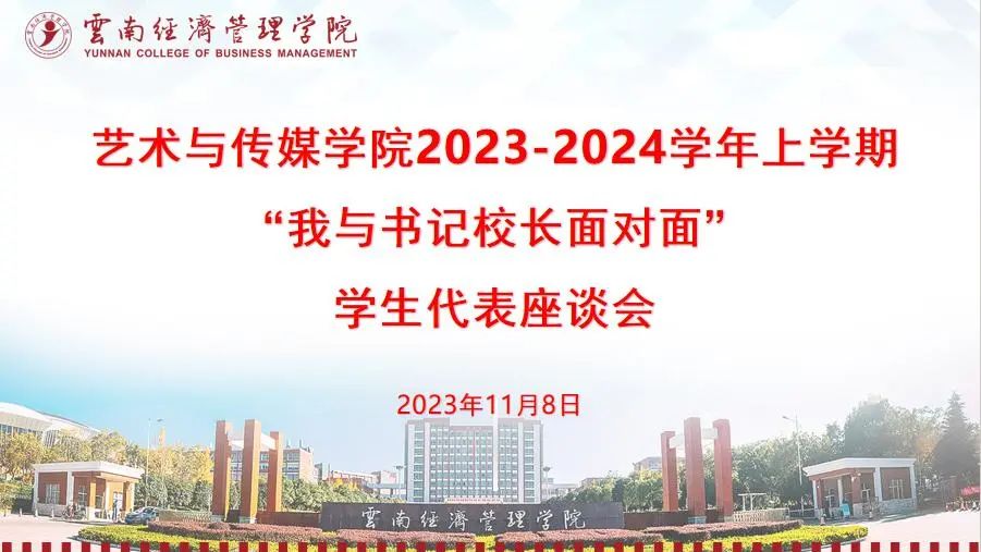 微信圖片_20231126155152.jpg