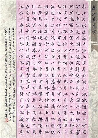 一等獎(jiǎng) 胡茂宗.jpg