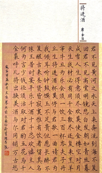 二等獎(jiǎng) 文宛瑩.jpg