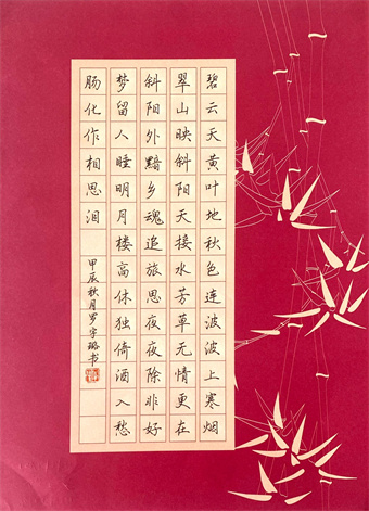 三等獎(jiǎng) 羅宇璐.jpg