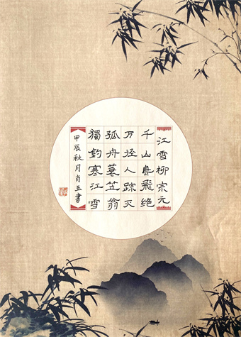 優(yōu)秀獎(jiǎng) 肖玉.jpg