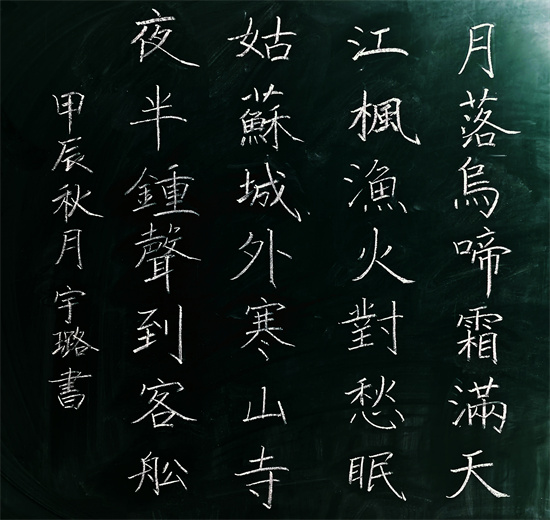 三等獎(jiǎng) 羅宇璐.jpg