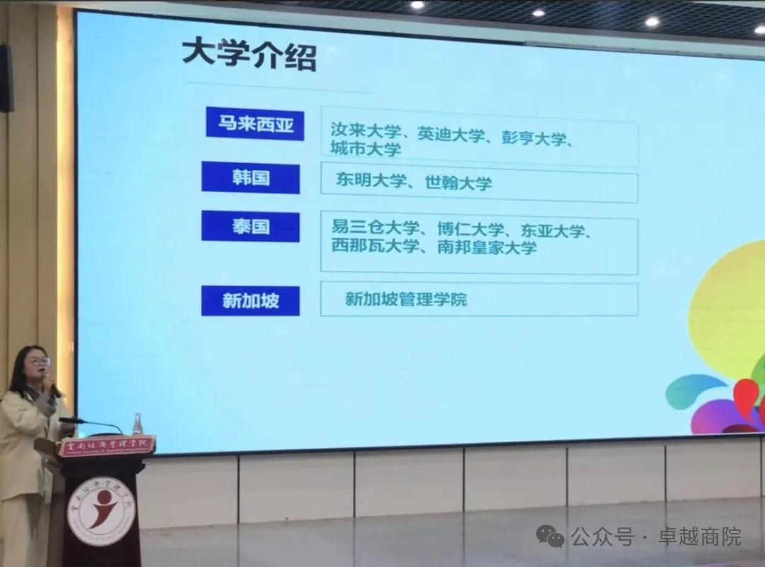 就業(yè)訓(xùn)練營|入伍、海外升學(xué)及基層就業(yè)政策宣貫 第 6 張