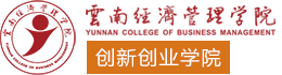 創(chuàng)新創(chuàng)業(yè)學(xué)院